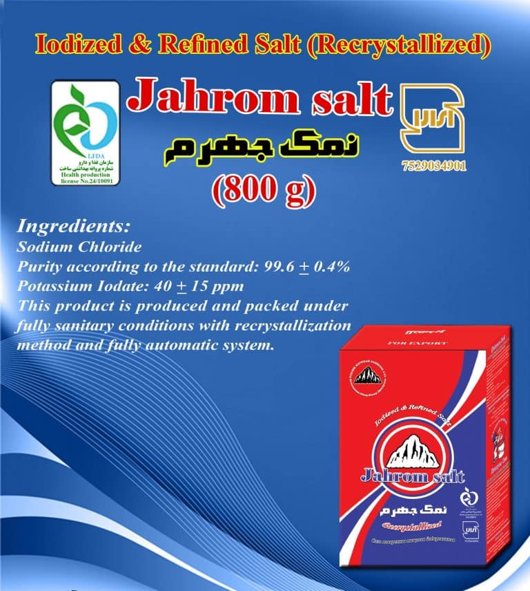 Jahrom Salt