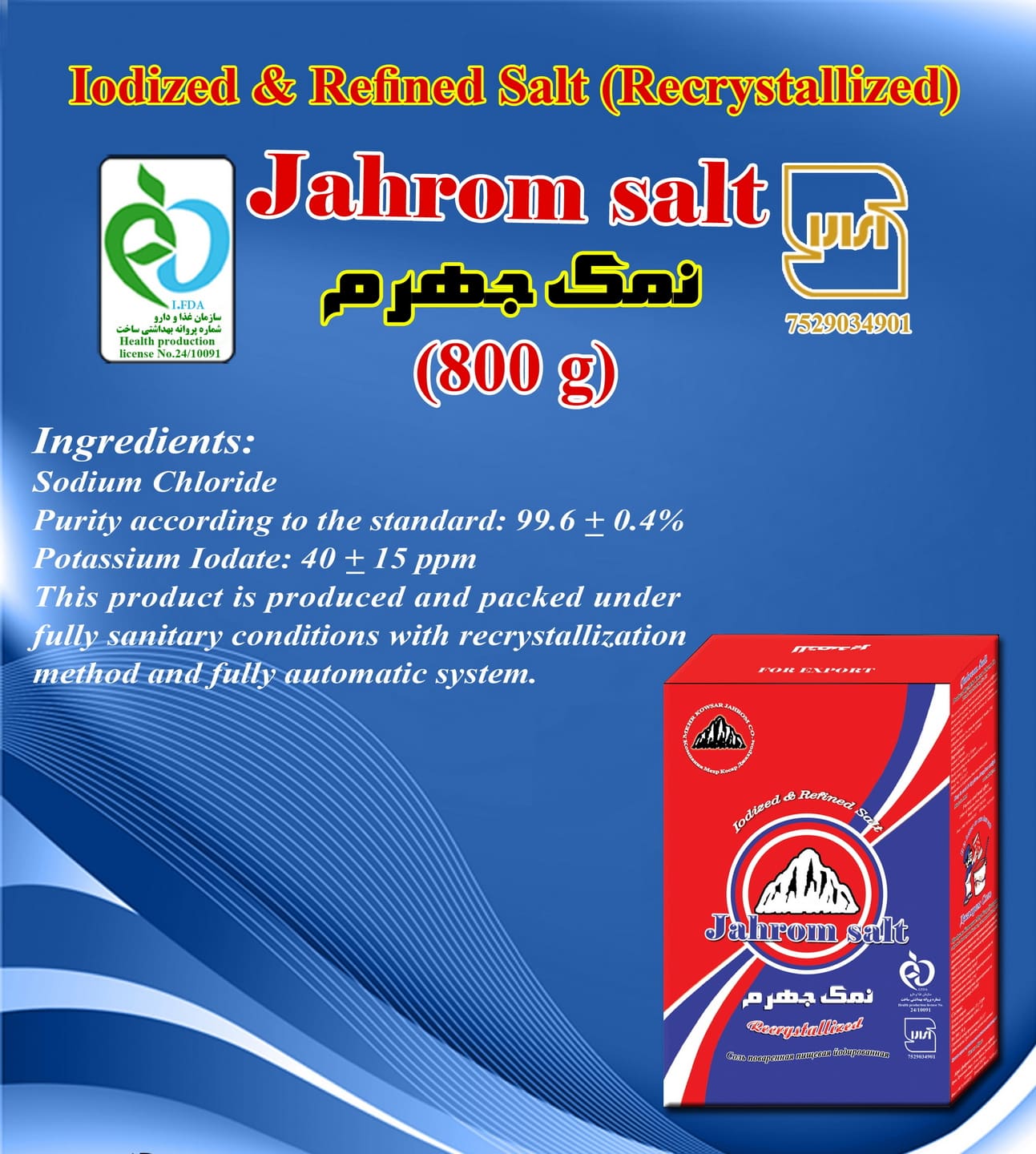 Jahrom Salt